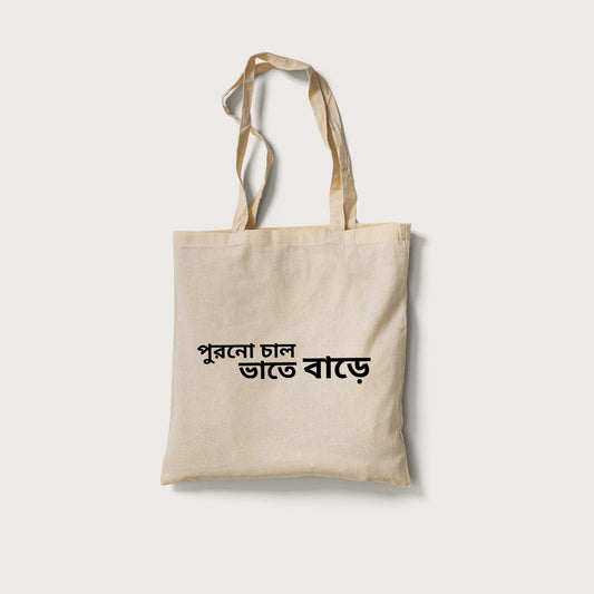 Tote Bag 3